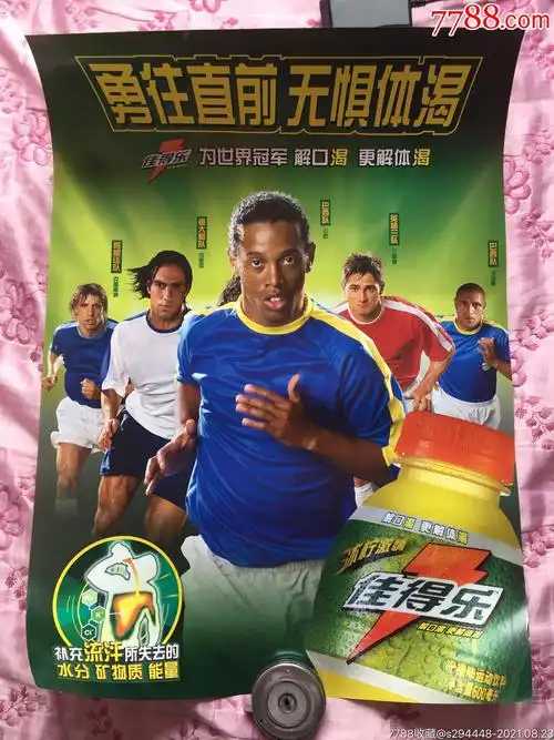 的身影
